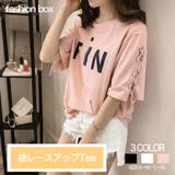 袖レースアップTee 2023 SS | fashion box | 詳細画像1