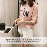 袖レースアップTee 2023 SS | fashion box | 詳細画像10