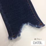2タイプ!美脚ストレッチデニム 2023 SS | fashion box | 詳細画像13
