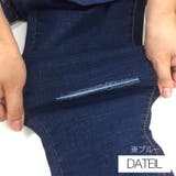 2タイプ!美脚ストレッチデニム 2023 SS | fashion box | 詳細画像14
