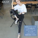 2タイプ!美脚ストレッチデニム 2023 SS | fashion box | 詳細画像15