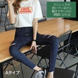2タイプ!美脚ストレッチデニム 2023 SS | fashion box | 詳細画像16