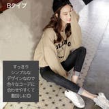 2タイプ!美脚ストレッチデニム 2023 SS | fashion box | 詳細画像17