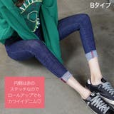 2タイプ!美脚ストレッチデニム 2023 SS | fashion box | 詳細画像18