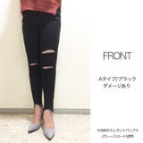 2タイプ!美脚ストレッチデニム 2023 SS | fashion box | 詳細画像2