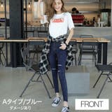 Aタイプ・ブルー | 2タイプ!美脚ストレッチデニム 2023 SS | fashion box