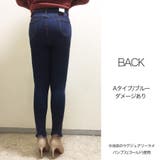 2タイプ!美脚ストレッチデニム 2023 SS | fashion box | 詳細画像5