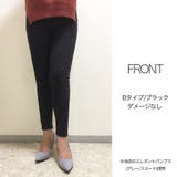 2タイプ!美脚ストレッチデニム 2023 SS | fashion box | 詳細画像6