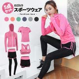 ５点セット！ロゴ入りスポーツウェア 2023 SS | fashion box  | 詳細画像1 