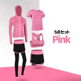 ピンク | ５点セット！ロゴ入りスポーツウェア 2023 SS | fashion box 