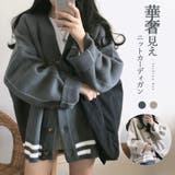 華奢見せニットカーディガン 2023 SS | fashion box | 詳細画像1