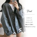 華奢見せニットカーディガン 2023 SS | fashion box | 詳細画像9