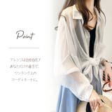 シースルーストライプシャツ 2023 SS | fashion box | 詳細画像11