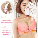 ノンワイヤー&シームレス ブラショーツセット2023 SS | fashion box | 詳細画像13