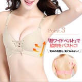 ノンワイヤー&シームレス ブラショーツセット2023 SS | fashion box | 詳細画像14
