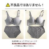 ノンワイヤー&シームレス ブラショーツセット2023 SS | fashion box | 詳細画像20