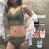 ノンワイヤー 総レース ブラショーツセット | fashion box  | 詳細画像1 