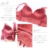 ノンワイヤー 総レース ブラショーツセット | fashion box  | 詳細画像14 