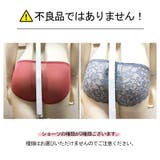 ノンワイヤー 総レース ブラショーツセット | fashion box  | 詳細画像21 