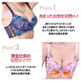 脇肉スッキリブラショーツセット 2023 SS | fashion box  | 詳細画像14 