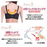 脇肉スッキリブラショーツセット 2023 SS | fashion box  | 詳細画像16 