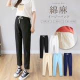 綿麻イージーパンツ 2023 AW | fashion box | 詳細画像1