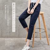 綿麻イージーパンツ 2023 AW | fashion box | 詳細画像11
