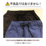 綿麻イージーパンツ 2023 AW | fashion box | 詳細画像25