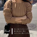 サテンプリーツブラウス 2023 SS | fashion box | 詳細画像11