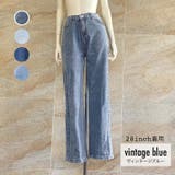 シンプルデニムワイドパンツ 2023 AW[品番：FSBW0000505]｜fashion box 