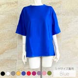 ビッグシルエット無地Ｔシャツ 2023 SS | fashion box  | 詳細画像10 