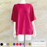 ビッグシルエット無地Ｔシャツ 2023 SS | fashion box  | 詳細画像11 