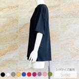 ビッグシルエット無地Ｔシャツ 2023 SS | fashion box  | 詳細画像13 