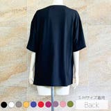 ビッグシルエット無地Ｔシャツ 2023 SS | fashion box  | 詳細画像14 