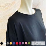 ビッグシルエット無地Ｔシャツ 2023 SS | fashion box  | 詳細画像15 