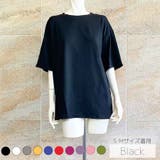 ビッグシルエット無地Ｔシャツ 2023 SS | fashion box  | 詳細画像2 