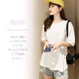 ビッグシルエット無地Ｔシャツ 2023 SS | fashion box  | 詳細画像17 