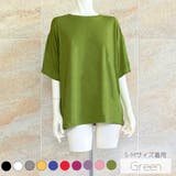 ビッグシルエット無地Ｔシャツ 2023 SS | fashion box  | 詳細画像3 