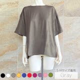 ビッグシルエット無地Ｔシャツ 2023 SS | fashion box  | 詳細画像4 