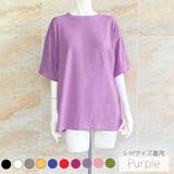 ビッグシルエット無地Ｔシャツ 2023 SS | fashion box  | 詳細画像5 