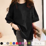 ブラック | ビッグシルエット無地Ｔシャツ 2023 SS | fashion box 