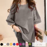 グレー | ビッグシルエット無地Ｔシャツ 2023 SS | fashion box 