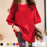 レッド | ビッグシルエット無地Ｔシャツ 2023 SS | fashion box 