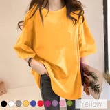 イエロー | ビッグシルエット無地Ｔシャツ 2023 SS | fashion box 