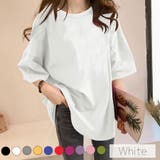 ホワイト | ビッグシルエット無地Ｔシャツ 2023 SS | fashion box 