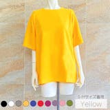 ビッグシルエット無地Ｔシャツ 2023 SS | fashion box  | 詳細画像7 