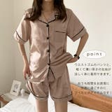 サテンパジャマセット2023 SS 春夏 | fashion box  | 詳細画像13 