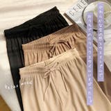 パンツ リブパンツ ズボン | fashion box | 詳細画像12