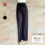 パンツ リブパンツ ズボン | fashion box | 詳細画像2