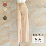 パンツ リブパンツ ズボン | fashion box | 詳細画像4